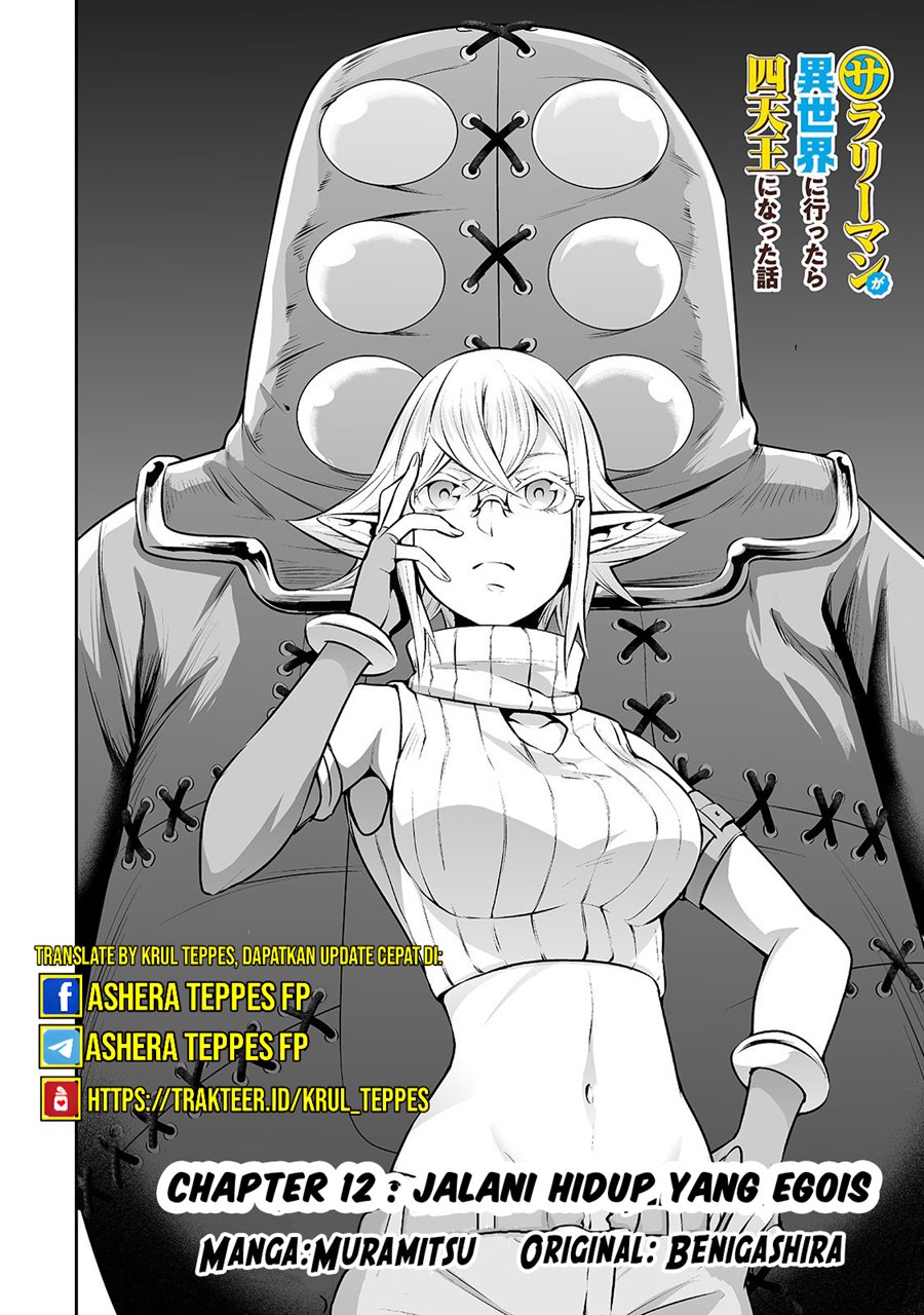 Salaryman Ga Isekai Ni Ittara Shitennou Ni Natta Hanashi